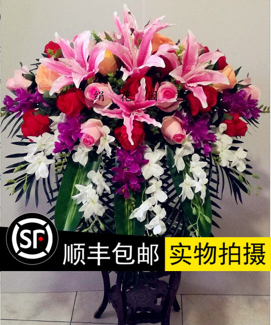 假花园艺中国风套装讲主席台仿真台花下垂花绢花客厅摆放花包邮