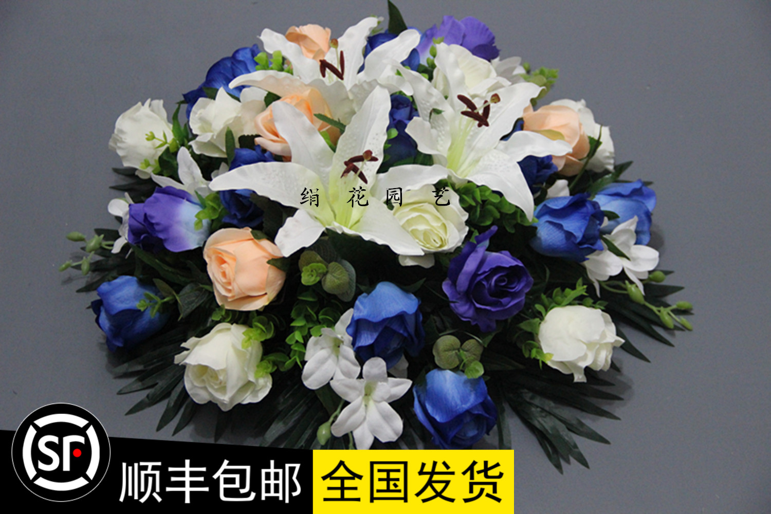 新款绢花园艺套装花酒店饭店包间仿真花