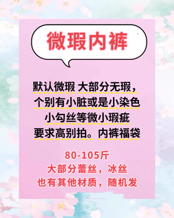 内裤 瑕疵女内裤 小版 中低腰中腰高腰 12条一组19.9 福袋不退换