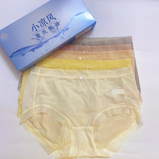 小凉风聚乳酸中腰女士内裤超薄冰丝裸感无痕三角内裤 6件包邮