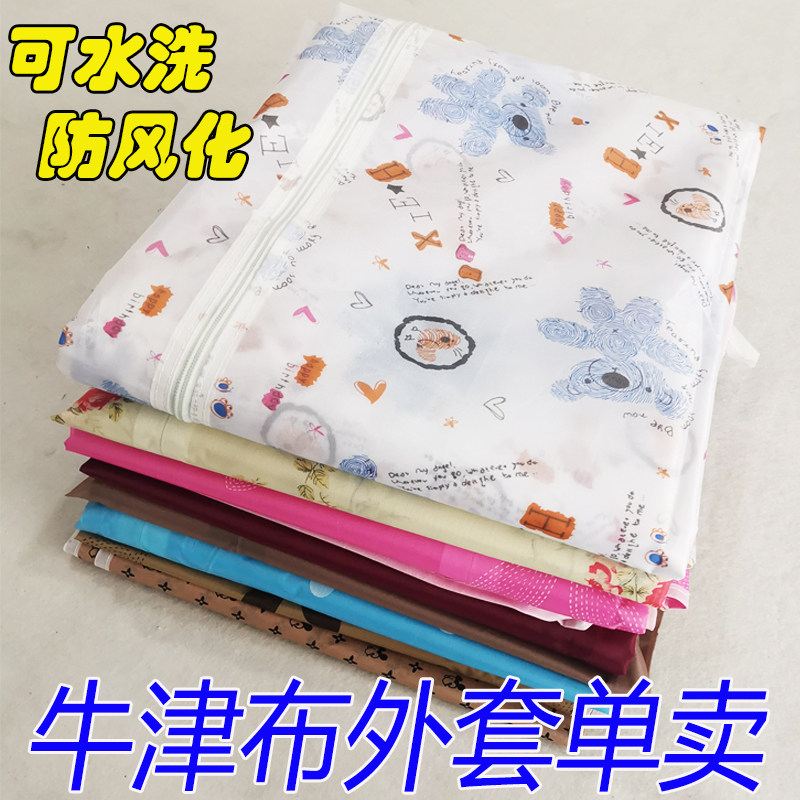 鞋架外罩牛津布防尘罩可水洗简易鞋柜套宿舍小鞋架布家用架子布艺|ruв категории жилой мебели, рама тип, башмак стойки - от Buy2taobao.com для оказания профессиональной услуги покупки агента Taobao