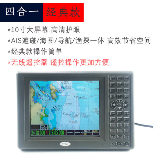 可选购三合一或四合一，三合一不带避碰