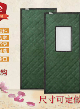 清仓处理微残次棉门帘加厚养殖场保温大棚盖地面厂房家用冷库挡风