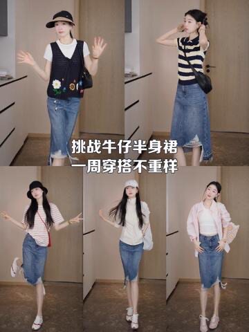 2026春夏新款韩版宽松显瘦百搭纯色衬衫+高腰半身裙两件套套装女