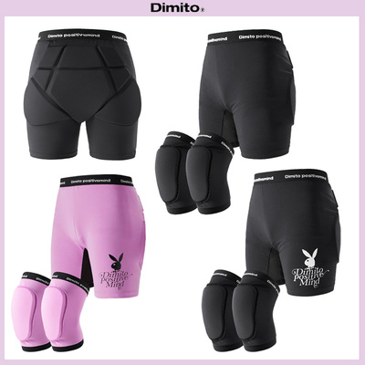 DIMITO滑雪护具护臀护膝保暖粉色