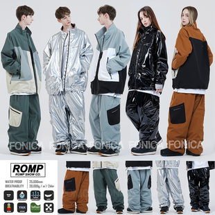 2526ROMP韩国滑雪裤男女款双板单板防水耐磨宽松休闲直筒灰色银色
