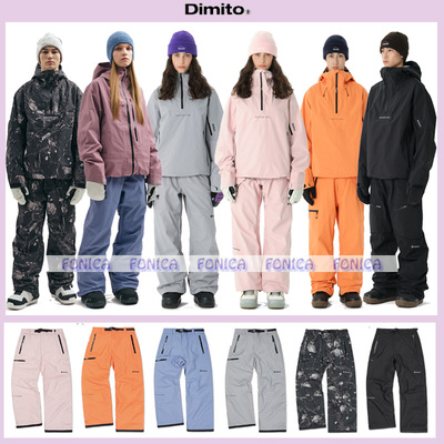 DIMITO滑雪裤单板双板防水GTX2L