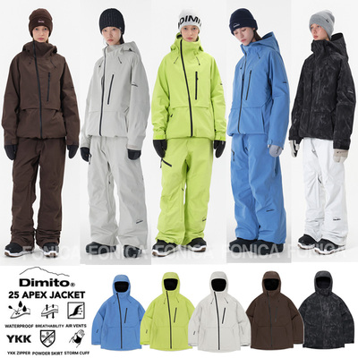 DIMITO韩国滑雪服APEX防水3L开衫