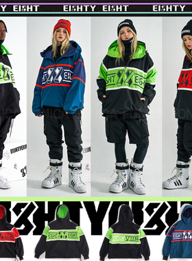 2122NAPPING88韩国滑雪服单板男女款荧光黄绿红色防水风衣裤上衣