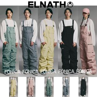 款 肥大宽松版 休闲单板防水防风3L 男女款 2425ELNATH韩国滑雪背带裤