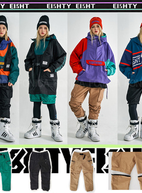2122NAPPING88韩国滑雪扎缩瘦腿裤服单双板男女款卡其色色防水衣