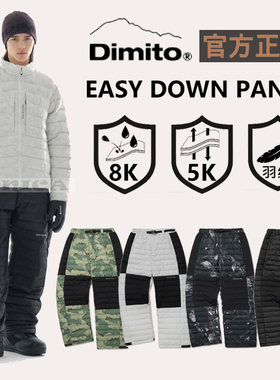 羽绒滑雪裤DIMITO防水透气保暖