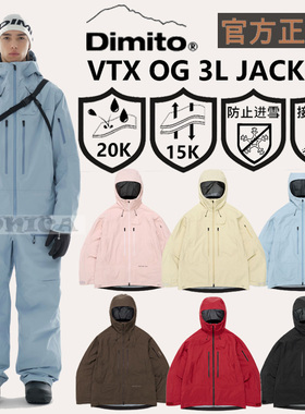 2526DIMITO韩国专业滑雪服单板男女款防水耐磨连帽VTX黄色粉色3L