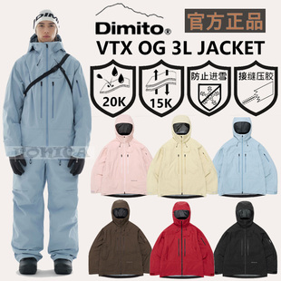 防水耐磨连帽VTX黄色粉色3L 2526DIMITO韩国专业滑雪服单板男女款
