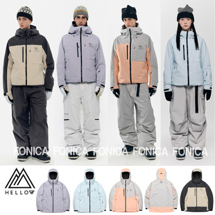 24HELLOW韩国滑雪服衣裤高防水单板双板紫色天蓝色男女款保暖2L