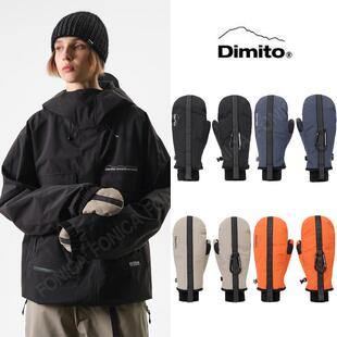 24DIMITO韩国滑雪手套连指分指保暖加棉防水防寒反光线卡其色3L