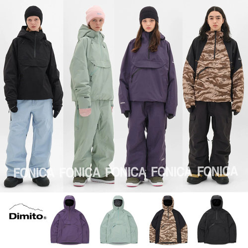 单板滑雪服DIMITO防水防风套头