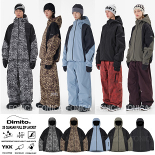 豹纹QUASAR套装 双单板防水连帽开衫 2526DIMITO韩国滑雪服男女款