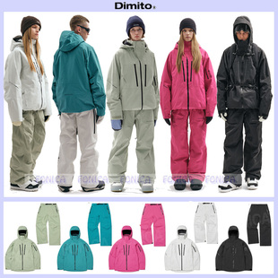2324DIMITO韩国滑雪服单板双板男女防水防风连帽开衫雪裤GORETEX