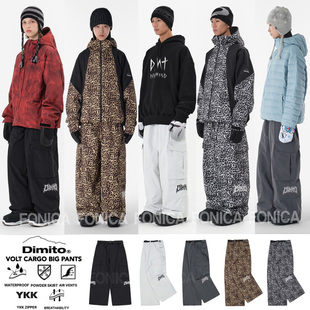 2526DIMITO韩国滑雪裤防水休闲宽松男女款耐磨单板双板豹纹黑棕色