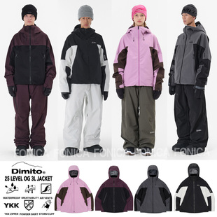 2526DIMITO韩国滑雪服衣连帽开衫男女款单板双板防水LEVEL防风3L