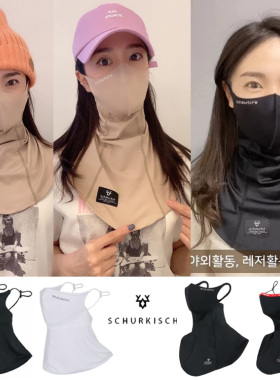 SCHURKISCH韩国速干滑雪护瘦小脸口面罩围巾脖保暖防寒风可加过滤