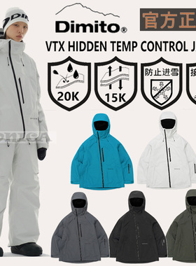 2526DIMITO韩国专业滑雪服单板男女款防水耐磨连帽TEMP带加热器3L