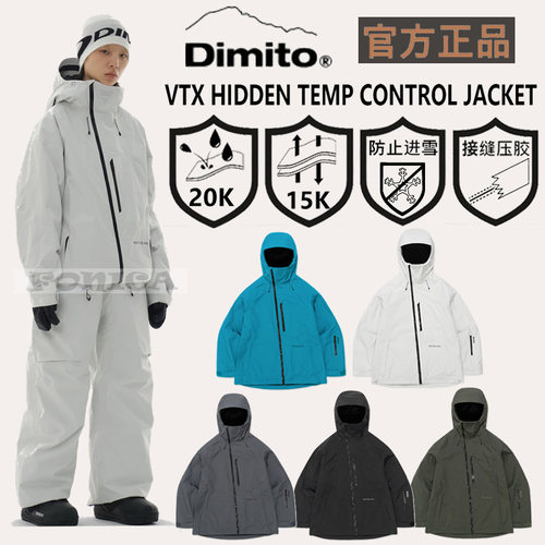 DIMITO韩国专业滑雪服单板防水