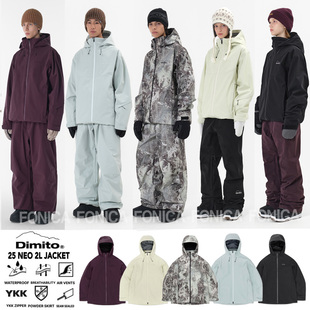 2526DIMITO韩国滑雪服衣男女款单板双板防水开衫NEO连帽2L