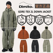 高防水套装 2526DIMITO韩国专业羽绒滑雪服衣男款 女款 双GTX单板2L