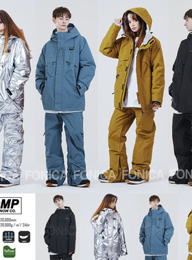 2526ROMP韩国滑雪服衣男女款单板双板防水连帽开衫套装银色棕色