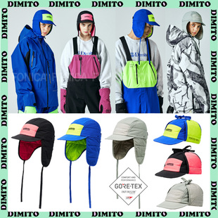 2122DIMITO韩国滑雪棒球耳朵帽子单双板男女款户外运动帽寒防风