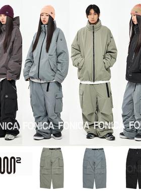 24USS2韩国滑雪裤男女款单板防水防风耐磨宽松肥大直筒绿色薄荷色