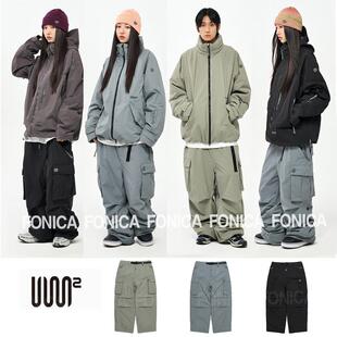 24USS2韩国滑雪裤 单板防水防风耐磨宽松肥大直筒绿色薄荷色 男女款