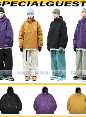 SPECIALGUEST滑雪服防水男女款单板双板保暖紫色套头连帽韩国