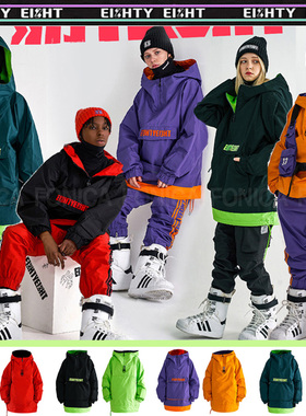 2122NAPPING88韩国双面滑雪服单双板男女款荧光黄绿红色防水风衣