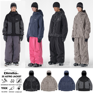 2526DIMITO韩国滑雪服衣连帽开衫男女款单板双板防水ASTRO防风3L