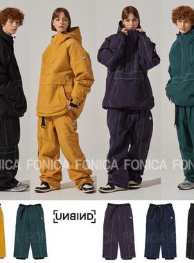 24UNBIND韩国滑雪裤男女款单板防水耐磨宽松肥大直筒绿色姜黄色2L