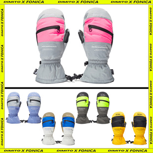 2122DIMITO韩国滑雪手套连无指男拉链女款加棉保暖防水粉紫色耐磨