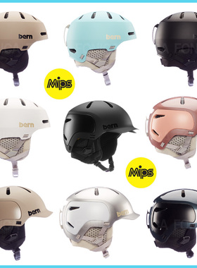 25BERN新款美国滑雪头盔单双板男女款亚洲版黑白卡其色防寒带MIPS