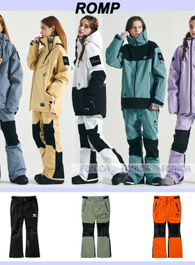 24ROMP韩国滑雪裤单板双板男女高防水防风耐磨瘦腿喇叭型黑白色