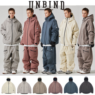 2526UNBIND滑雪服韩国防水保暖加厚男女款 卡其色 单板双板连帽开衫