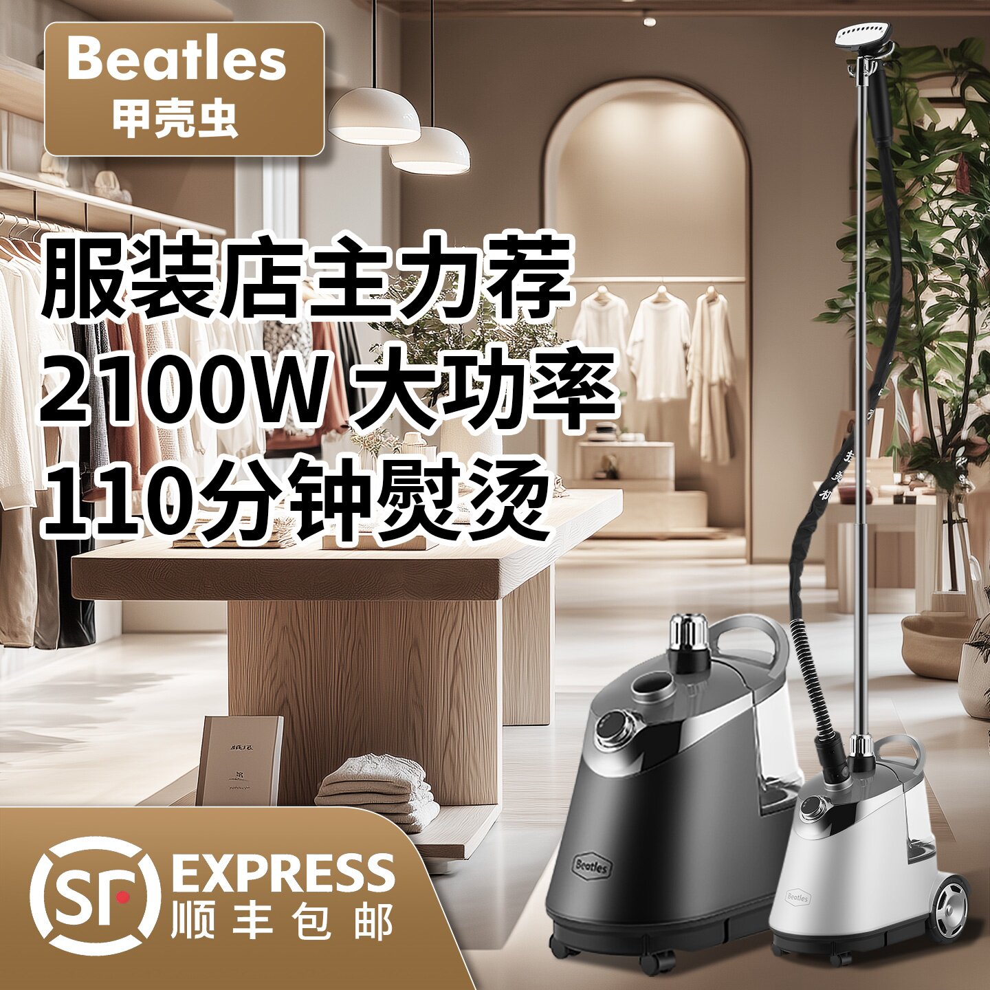 商用挂烫机家用新款大蒸汽熨烫机服装店专用挂烫机大功率熨斗