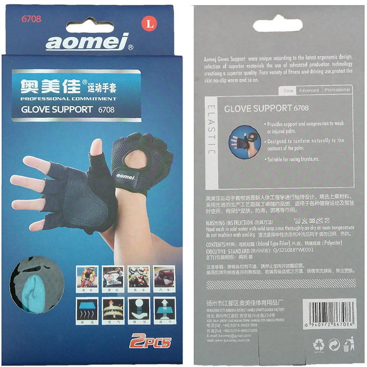 Protection sport - Ref 583114 Image 5
