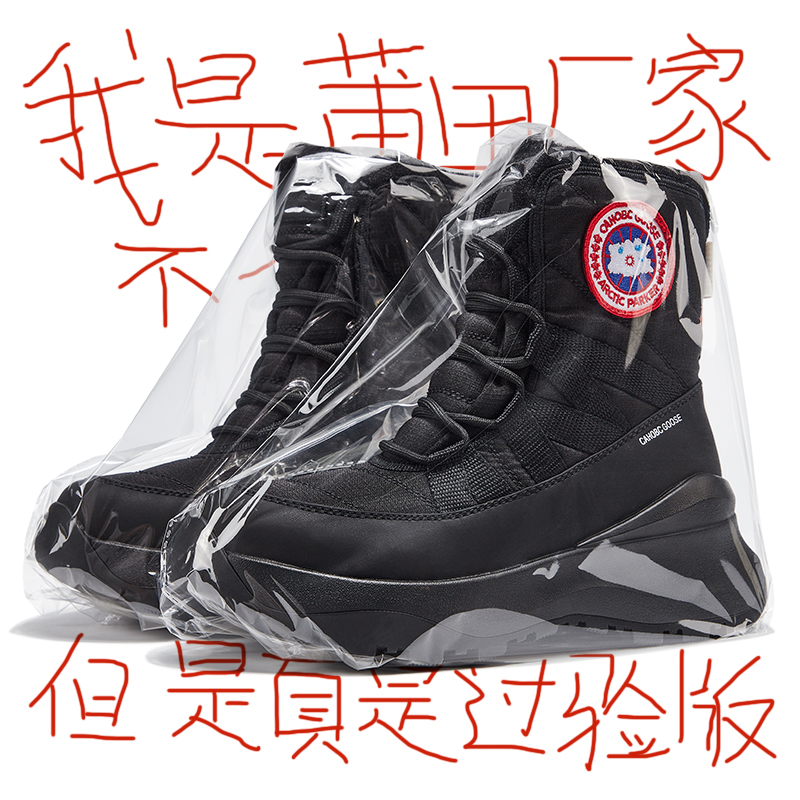 新款雪地靴，颜值与实力并存