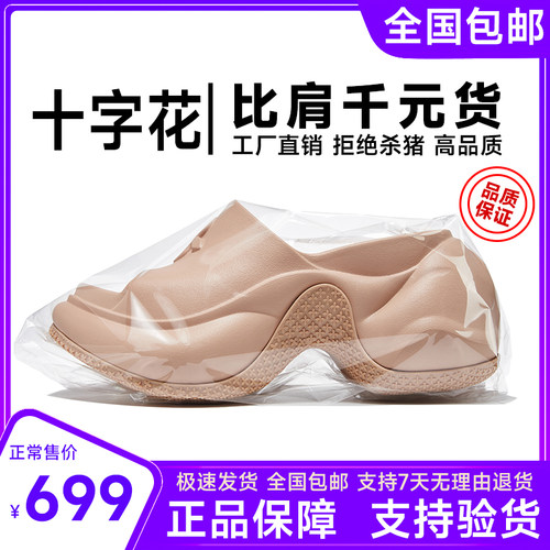 买版开模-自主研发只为品质保证