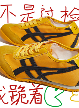 复古黄色德训鞋女夏外穿2025新款真皮厚底内增高休闲运动阿甘鞋女