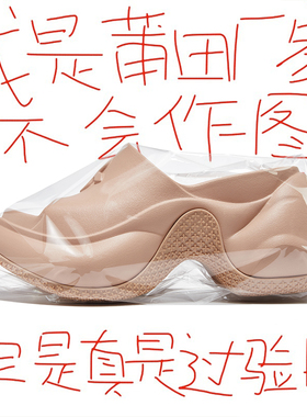 十字花厚底拖鞋女夏季外穿凉鞋2025新款高跟一字拖防滑增高10厘米