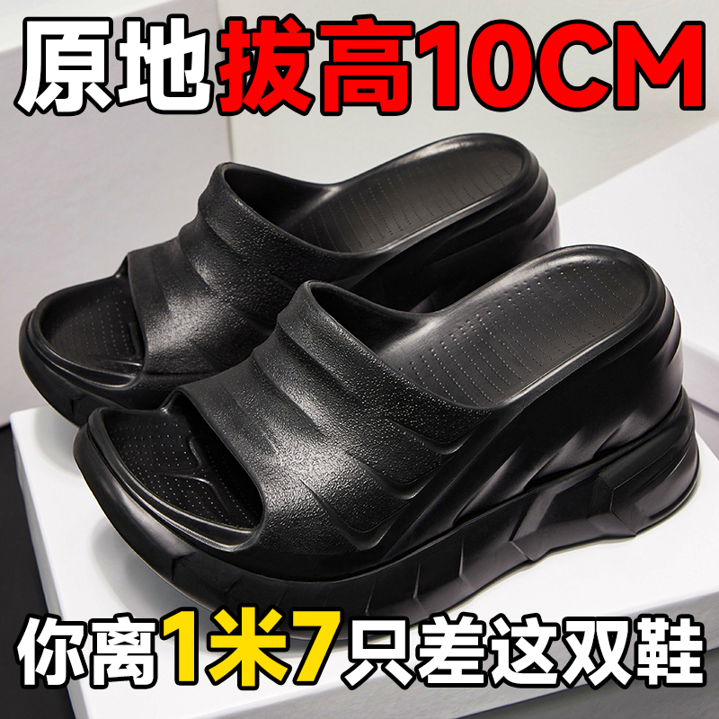 【你离1米7就差这双鞋】厚底拖鞋女夏季外穿2025新款高跟凉拖鞋女