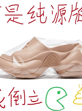 十字花厚底拖鞋女款外穿2025夏季新款网红松糕增高一字拖凉拖鞋女